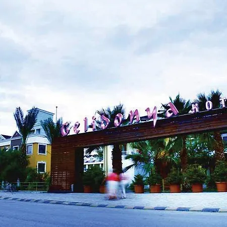 Tu Casa Gelidonya 凯梅尔